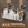 Cosmetics storage rack, washbasin, wall storage, bathroom shelving, no need for drilling, wall-mounted, bathroom and washroom Specification image